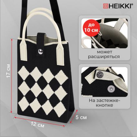 Сумочка-органайзер повседневная HEIKKI KNIT (ХЕЙКИ) кросс боди, вязаная, 17х12х5 см, "Black&White", 273793