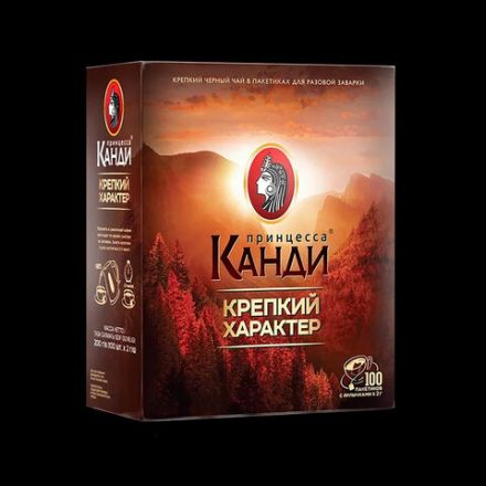 Чай ПРИНЦЕССА КАНДИ "Крепкий Характер" черный, 100 пакетиков по 2 г, 1630-18 Чай ПРИНЦЕССА КАНДИ "Крепкий Характер" черный, 100 пакетиков по 2 г, 1630-18