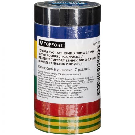 Изолента TOPFORT 19мм х 20м х 0,13мм (комплект цветов 7шт./уп.)