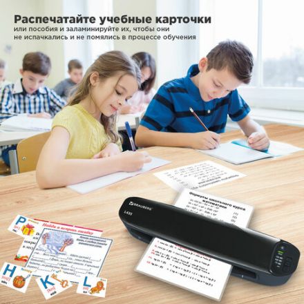 Ламинатор BRAUBERG L435, формат A3, толщина пленки 1 сторона 75-125 мкм, скорость 51 см/мин., 531018 Ламинатор BRAUBERG L435, формат A3, толщина пленки 1 сторона 75-125 мкм, скорость 51 см/мин., 531018
