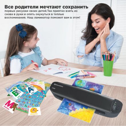 Ламинатор BRAUBERG L435, формат A3, толщина пленки 1 сторона 75-125 мкм, скорость 51 см/мин., 531018 Ламинатор BRAUBERG L435, формат A3, толщина пленки 1 сторона 75-125 мкм, скорость 51 см/мин., 531018