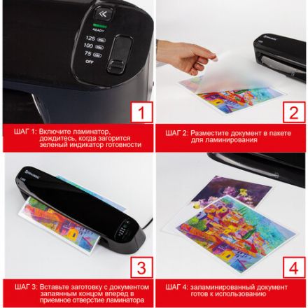 Ламинатор BRAUBERG L435, формат A3, толщина пленки 1 сторона 75-125 мкм, скорость 51 см/мин., 531018 Ламинатор BRAUBERG L435, формат A3, толщина пленки 1 сторона 75-125 мкм, скорость 51 см/мин., 531018