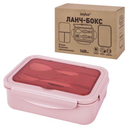 Ланч-бокс контейнер, 2 секции, 3+1 отделения, 1,4 л, ложка, вилка, 7х21х14 см, розовый, JOYLUX (ДЖОЙЛЮКС), 609348