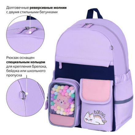 Рюкзак BRAUBERG PASTEL с термонашивками в комплекте, "Lazy cat", сиреневый, 40х29х14 см, 271422