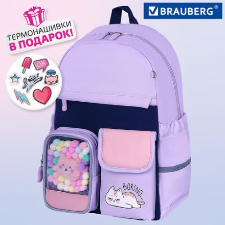 Рюкзак BRAUBERG PASTEL с термонашивками в комплекте, "Lazy cat", сиреневый, 40х29х14 см, 271422