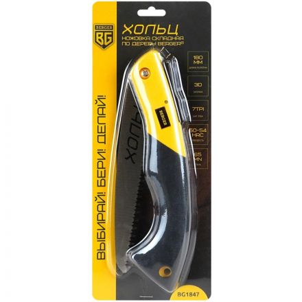 Ножовка складная по дереву 180мм, 3D заточка, 7TPI, BERGER BG1847