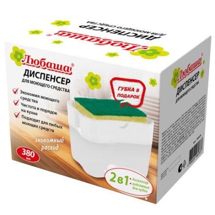 Диспенсер/дозатор для моющего средства, органайзер + губка, БЕЛЫЙ, 7х14х11 см, ЛЮБАША, 700039