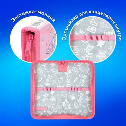 Пенал ПИФАГОР, 1 отделение, ламинированный картон, 19х9 см, "Bear attack", 272244