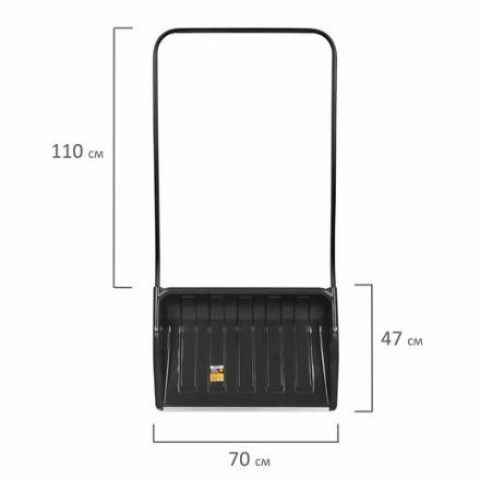 Лопата снеговая СКРЕПЕР 70х47 см пластиковый ЧЕРНЫЙ, алюминиевая планка, рукоятка 110 см, СУПЕРПРОЧНЫЙ, ГРАНДМАСТЕР, 700342