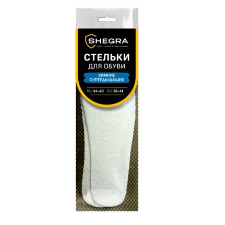 Стельки для обуви ЗИМНИЕ СУПЕРДЫШАЩИЕ, материал EVA, размер RU 34-40 / EU 35-41, с линиями выреза, SHEGRA (ШЕГРА), 700757