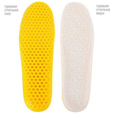 Стельки для обуви ЗИМНИЕ СУПЕРДЫШАЩИЕ, материал EVA, размер RU 34-40 / EU 35-41, с линиями выреза, SHEGRA (ШЕГРА), 700757