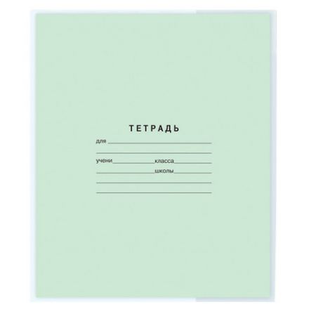 Обложки ПП для тетрадей и дневников, КОМПЛЕКТ 20 шт., ПЛОТНЫЕ, 60 мкм, 210х350 мм, прозрачные, ПИФАГОР, 223486