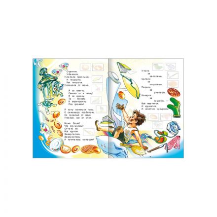 Книга детская Почитаем.К.Чуковский.Мойдодыр,10стр.+82наклейки,9785000337233 Книга детская Почитаем.К.Чуковский.Мойдодыр,10стр.+82наклейки,9785000337233