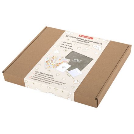 Фотоальбом-анкета детский 23х25 см, 32 листа, стикеры, открытка, конверт, серый бархат, BRAUBERG, 391422