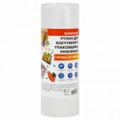 Рулон для вакуумного упаковщика, рифленый, 28х1500 см, 1 шт., SONNEN, максимальный вакуум, 456340