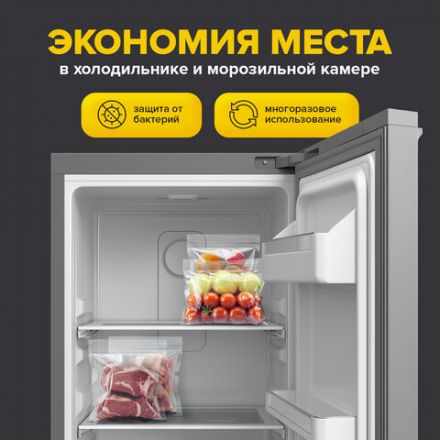 Рулон для вакуумного упаковщика, рифленый, 28х1500 см, 1 шт., SONNEN, максимальный вакуум, 456340