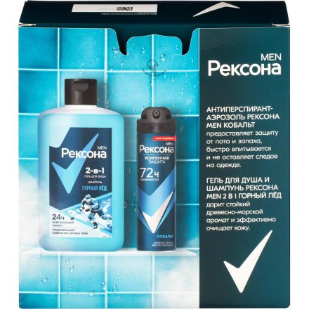 Подарочный набор Рексона мужской шампунь-гель для душа, антиперспирант