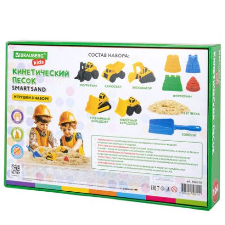 Набор кинетического песка 3 кг, "ВЕСЕЛАЯ СТРОЙКА", песочница, игрушки, формочки, BRAUBERG KIDS, 666210