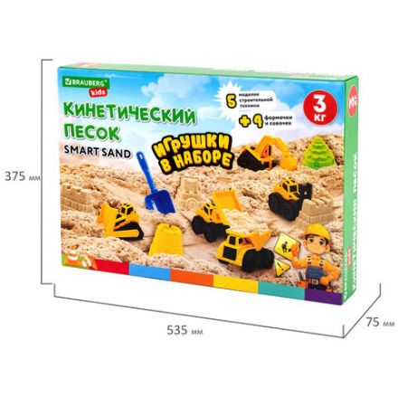 Набор кинетического песка 3 кг, "ВЕСЕЛАЯ СТРОЙКА", песочница, игрушки, формочки, BRAUBERG KIDS, 666210