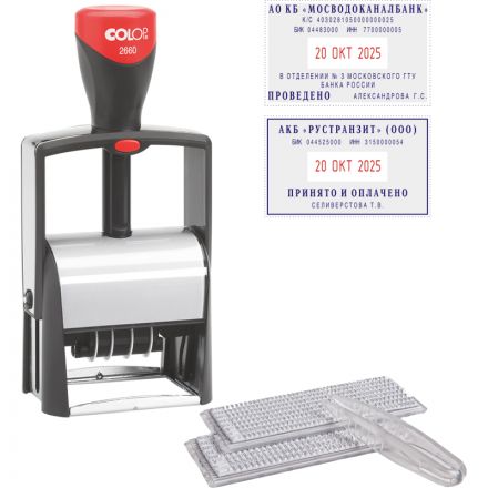 Датер автоматический самонаборный Colop S2660-Set-F (металлический, 37х58 мм, 4/6 строк, съемная рамка)