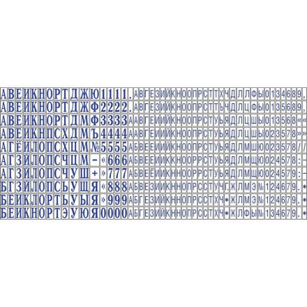 Датер автоматический самонаборный Colop S2660-Set-F (металлический, 37х58 мм, 4/6 строк, съемная рамка)