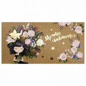 Конверт для денег "МЕЧТЫ СБЫВАЮТСЯ!", Девушка с букетом, 166х82 мм, фольга, ЗОЛОТАЯ СКАЗКА, 113761 Конверт для денег "МЕЧТЫ СБЫВАЮТСЯ!", Девушка с букетом, 166х82 мм, фольга, ЗОЛОТАЯ СКАЗКА, 113761