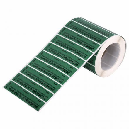 Пломбы самоклеящиеся номерные, КОМПЛЕКТ 1000 шт. (рулон), длина 100 мм, ширина 20 мм, ЗЕЛЕНЫЕ, 609666