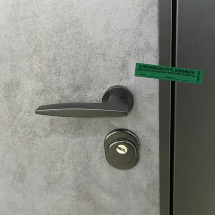 Пломбы самоклеящиеся номерные, КОМПЛЕКТ 1000 шт. (рулон), длина 100 мм, ширина 20 мм, ЗЕЛЕНЫЕ, 609666