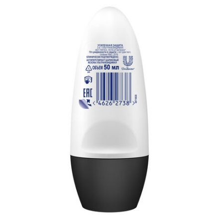 Антиперспирант шариковый 50 мл, РЕКСОНА "Ультраневидимая защита", без пятен