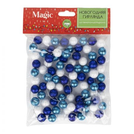 Бусы новогодние Голубые тона из пенополистирола / 170x1,5 см. арт.89531
