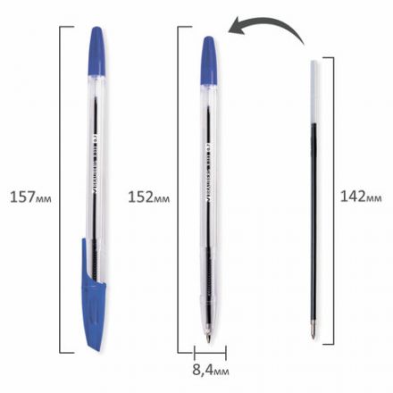 Ручки шариковые BRAUBERG "X-333", СИНИЕ, НАБОР 4 шт., узел 0,7 мм, линия 0,35 мм, 144253
