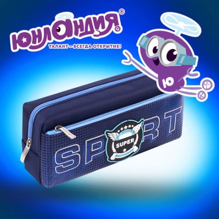 Пенал мягкий ЮНЛАНДИЯ, 2 отделения, полиэстер, "Super", синий, 21х6х9 см, 270277