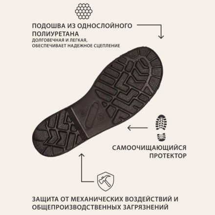 Сапоги Профи утепл. (р.36) (мод. 50)