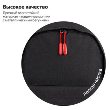 Рюкзак BRAUBERG URBAN универсальный с отделением для ноутбука, USB-порт, "Energy", черный, 44х31х14 см, 270805