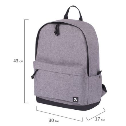 Рюкзак BRAUBERG URBAN универсальный, "Grey Melange", серый, 43х30х17 см, 228842 Рюкзак BRAUBERG URBAN универсальный, "Grey Melange", серый, 43х30х17 см, 228842