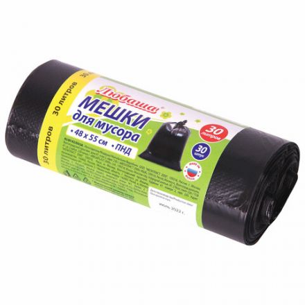 Мешки для мусора 30 л черные, в рулоне 30 шт., ПНД 8 мкм, 48х55 см, ЛЮБАША, 608089 Мешки для мусора 30 л черные, в рулоне 30 шт., ПНД 8 мкм, 48х55 см, ЛЮБАША, 608089