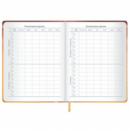 Дневник 1-11 класс 48 л., кожзам (твердая), печать, глиттер, ЮНЛАНДИЯ, "Ежик", 106927