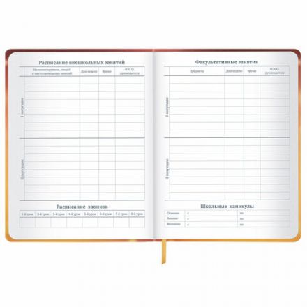 Дневник 1-11 класс 48 л., кожзам (твердая), печать, глиттер, ЮНЛАНДИЯ, "Ежик", 106927