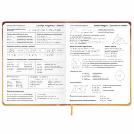 Дневник 1-11 класс 48 л., кожзам (твердая), печать, глиттер, ЮНЛАНДИЯ, "Ежик", 106927