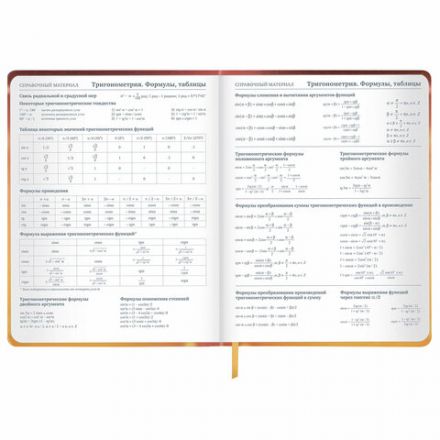 Дневник 1-11 класс 48 л., кожзам (твердая), печать, глиттер, ЮНЛАНДИЯ, "Ежик", 106927