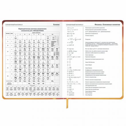 Дневник 1-11 класс 48 л., кожзам (твердая), печать, глиттер, ЮНЛАНДИЯ, "Ежик", 106927