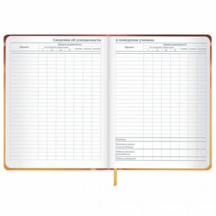 Дневник 1-11 класс 48 л., кожзам (твердая), печать, глиттер, ЮНЛАНДИЯ, "Ежик", 106927