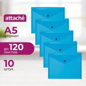 Папка-конверт на кнопке А5 синяя 0.18 мм (10 штук в упаковке)