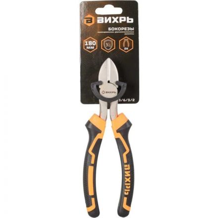 Бокорезы ,180мм.,никелированные,двухкомпонентные рукоятки Вихрь 73/6/3/2