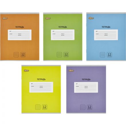 Тетрадь школьная А5, 12 л. линия, №1 School Интенсив АССОРТИ 10 шт/уп