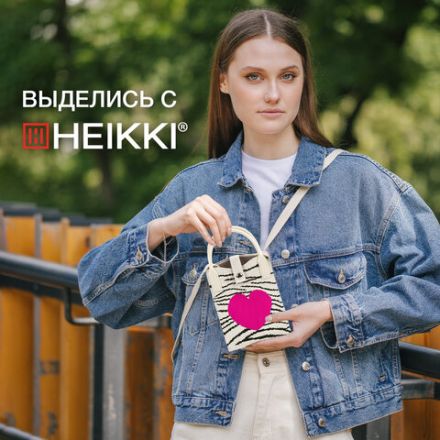 Сумочка-органайзер повседневная HEIKKI KNIT (ХЕЙКИ) кросс боди, вязаная, 17х12х5 см, "Zebra heart", 273794