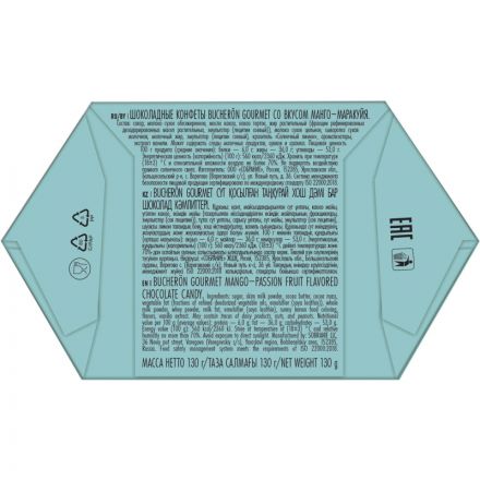 Конфеты шоколадные BUCHERÖN GOURMET со вкусом манго-маракуйя 130г