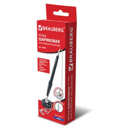 Ручка шариковая настольная BRAUBERG "Стенд-Пен Блэк1", СИНЯЯ, цепочка, корпус черный, линия письма 0,5 мм, 140889 Ручка шариковая настольная BRAUBERG "Стенд-Пен Блэк1", СИНЯЯ, цепочка, корпус черный, линия письма 0,5 мм, 140889