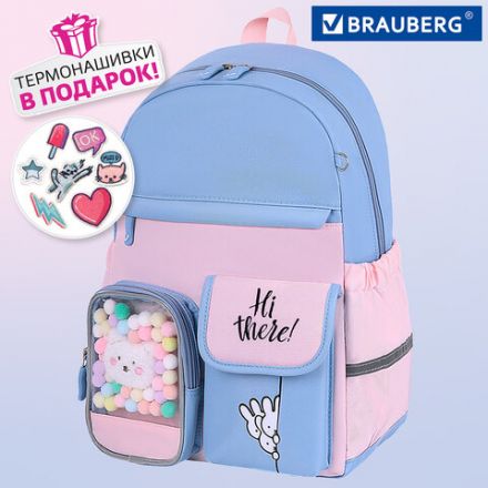 Рюкзак BRAUBERG PASTEL с термонашивками в комплекте, "Friendly bunnies", голубой, 40х29х14 см, 271423