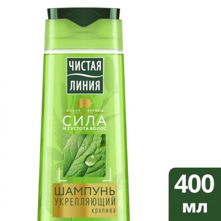 Шампунь Чистая линия Крапива укрепляющий 400 мл